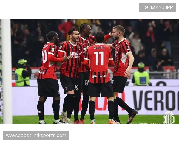 米兰提速冲刺，战术调整引领比赛节奏变化