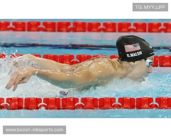 美国游泳名将亚历克斯·沃尔什刷新国家纪录，展现强劲实力